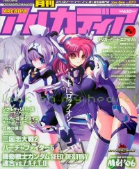 BUY NEW trigger heart exelica - 133049 Premium Anime Print Poster